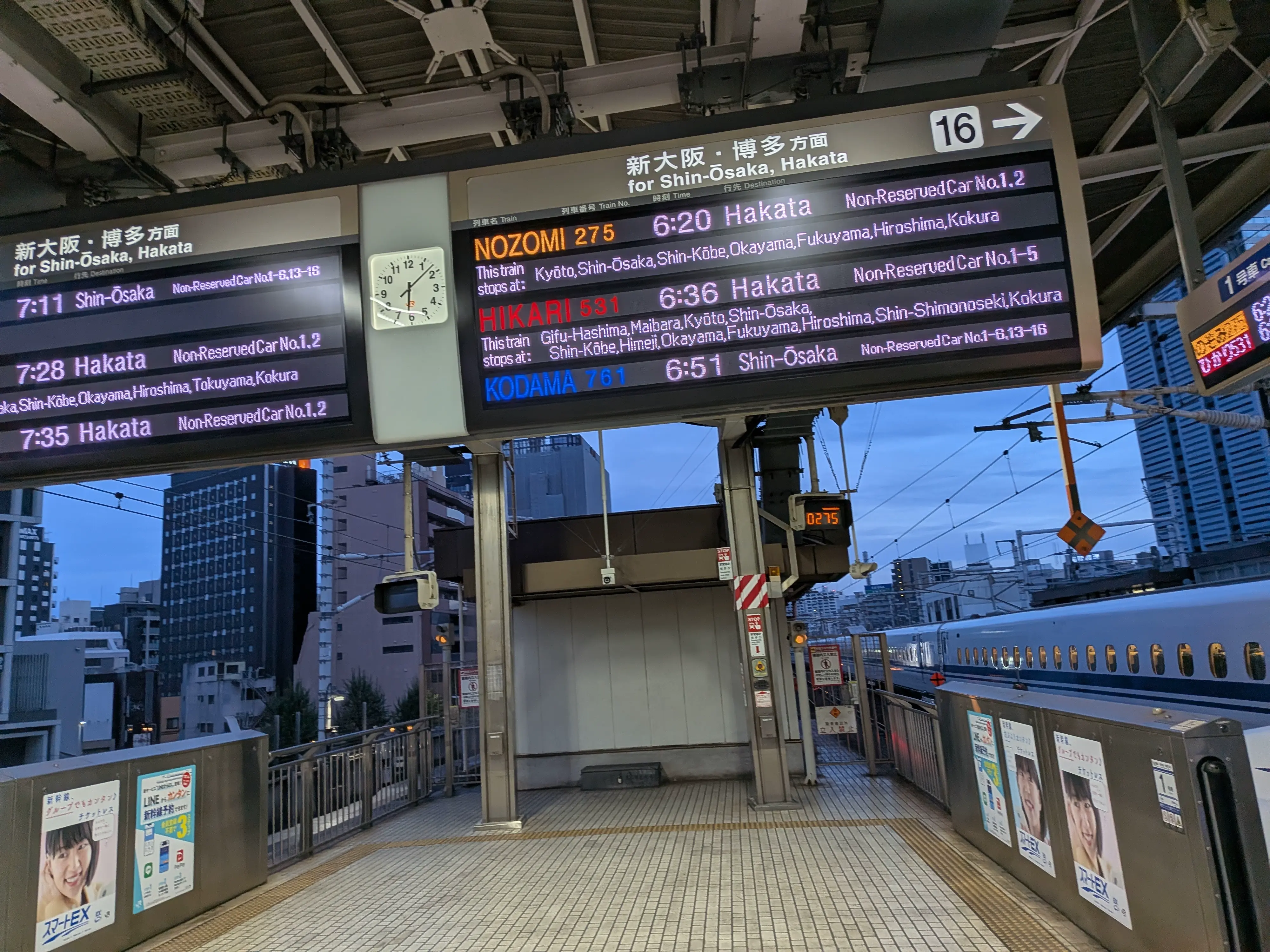 名古屋駅にて、新幹線のホームの電光掲示板の写真